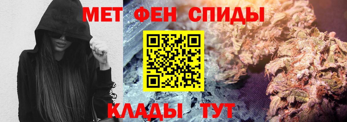 Амфетамин Розовый Камышлов