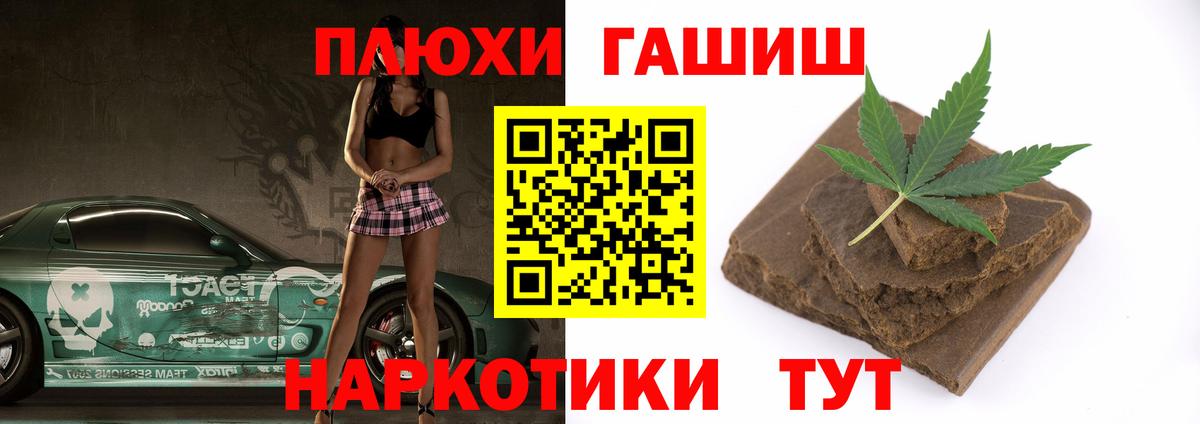ГАШ VHQ Камышлов