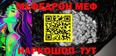 мет Кингисепп