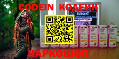 бутик Коммунар