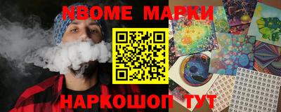 бутик Коммунар