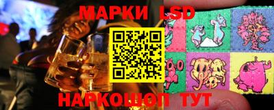 ГАЛЛЮЦИНОГЕННЫЕ ГРИБЫ Комсомольск-на-Амуре