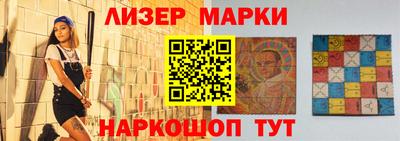 ГАЛЛЮЦИНОГЕННЫЕ ГРИБЫ Комсомольск-на-Амуре