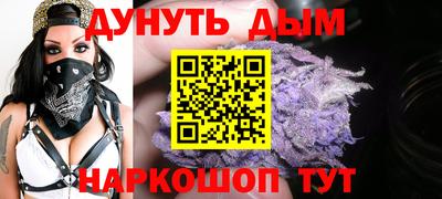 ГАЛЛЮЦИНОГЕННЫЕ ГРИБЫ Комсомольск-на-Амуре
