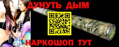 ГАЛЛЮЦИНОГЕННЫЕ ГРИБЫ Комсомольск-на-Амуре