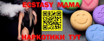 бутик Коммунар