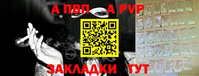 ГАЛЛЮЦИНОГЕННЫЕ ГРИБЫ Комсомольск-на-Амуре