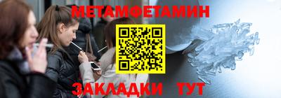 прущая мука Конаково