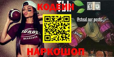 бошки Кимры