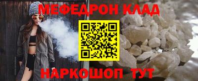 ГАЛЛЮЦИНОГЕННЫЕ ГРИБЫ Комсомольск-на-Амуре