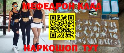 прущая мука Конаково