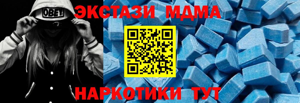 MDMA VHQ Камышлов