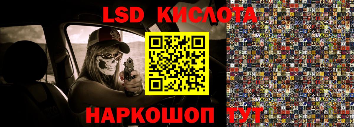 Наркотические марки 1,8мг  Вход с VPN  Камышлов 