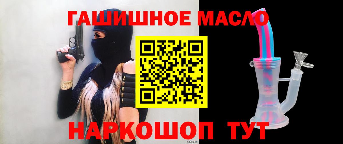 Дистиллят ТГК концентрат Камышлов