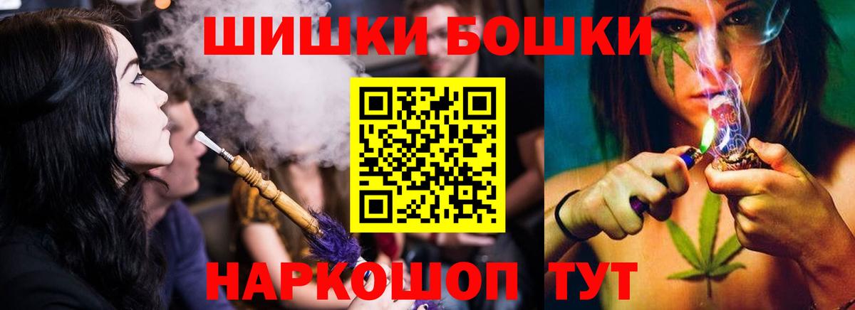 Камышлов  Конопля OG Kush  МАРИХУАНА семена  Марихуана марихуана  Вход с VPN 